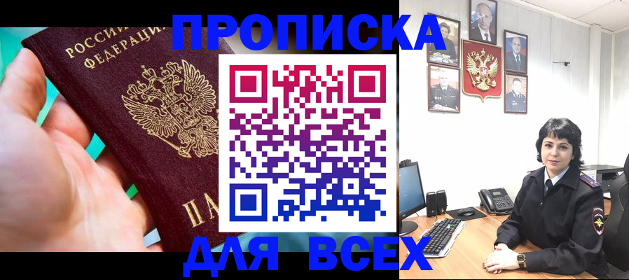 где прописаться в Пикалёво