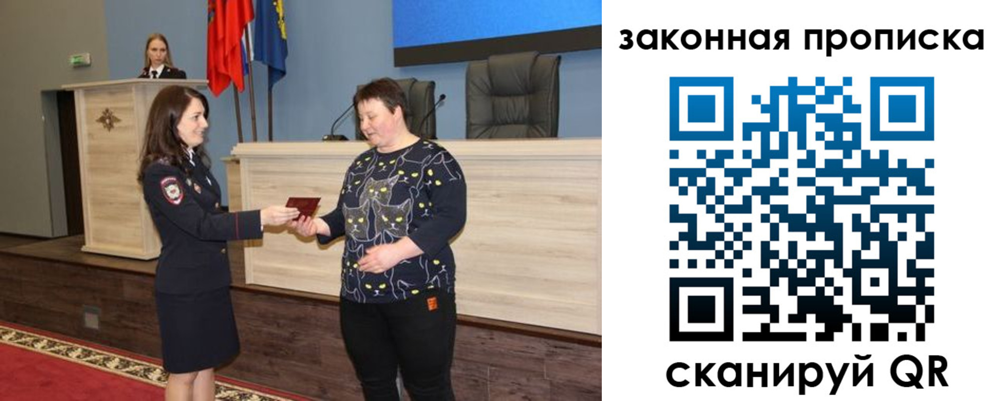временная регистрация адрес в Пикалёво