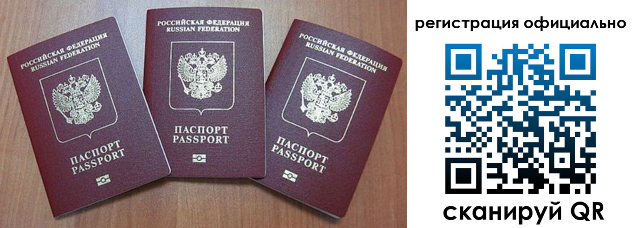 временная регистрация в Пикалёво