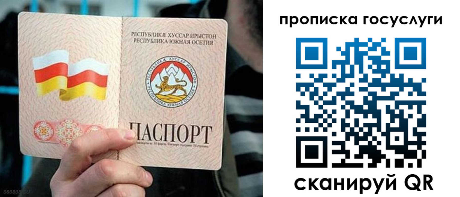 прописка для школы в Пикалёво