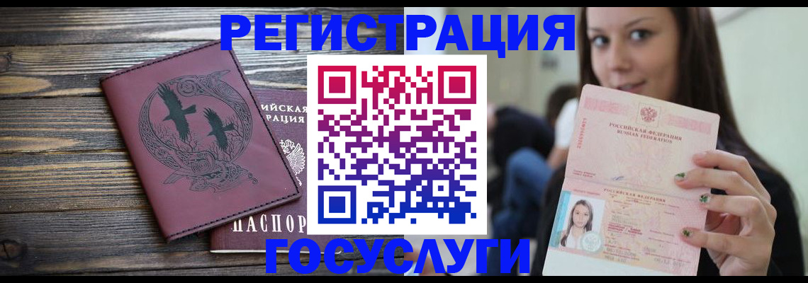 временная регистрация поиск в Пикалёво