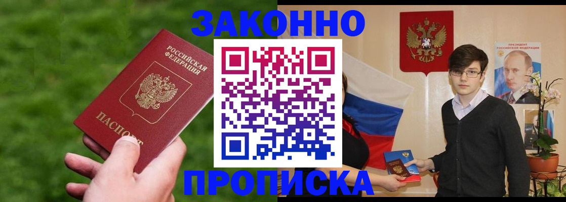 найти адрес прописки в Пикалёво