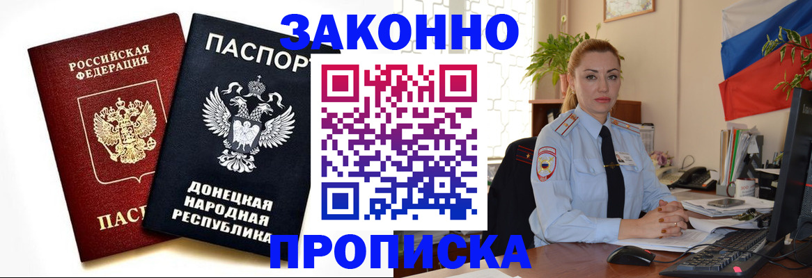 временная регистрация поиск в Пикалёво