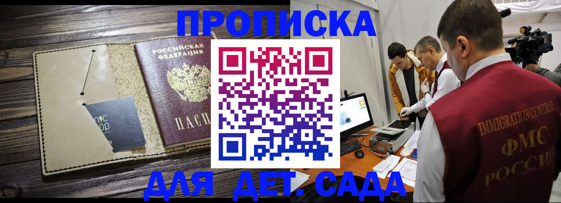 временная регистрация в квартире в Пикалёво